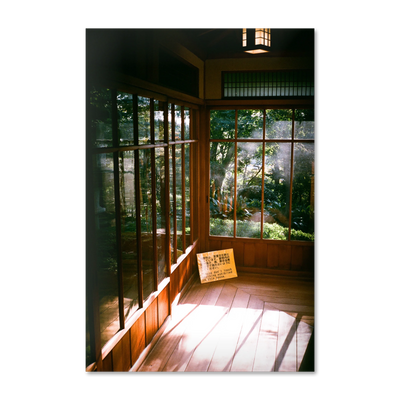 Engawa Afternoon